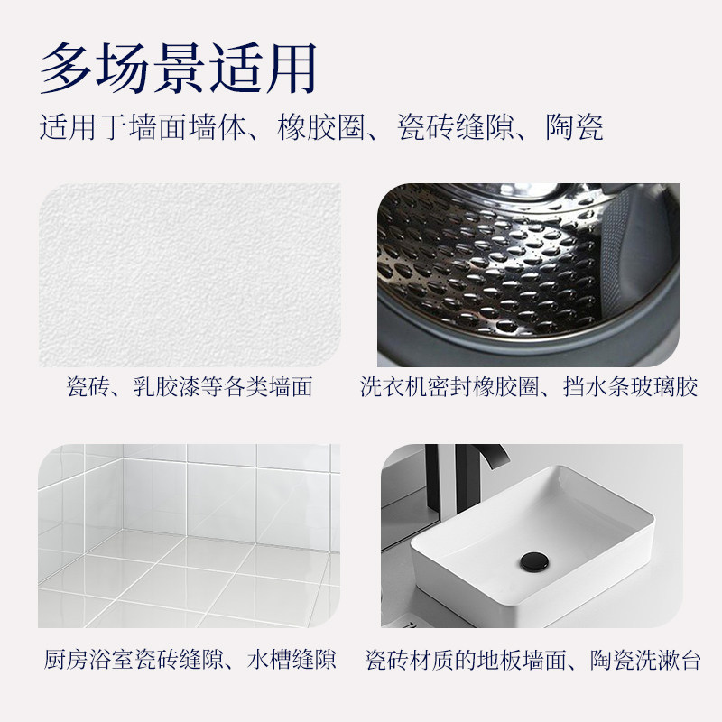 【自营】包邮日本花王墙体除霉剂去污 天猫国际自营全球超级店多用途清洁剂