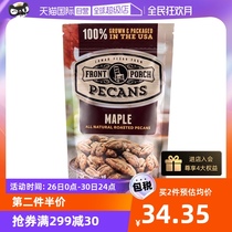 (self-employed) Front Porch maple sugar taste Began nuts Rensheng Longevity Fruits Nuts 113g