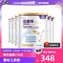 (Self-Employable) Newconte Taiyi Deep Hydrolysis Milk Powder 400g * 6 (applicable at 0-1 years of age) Dutch lactose