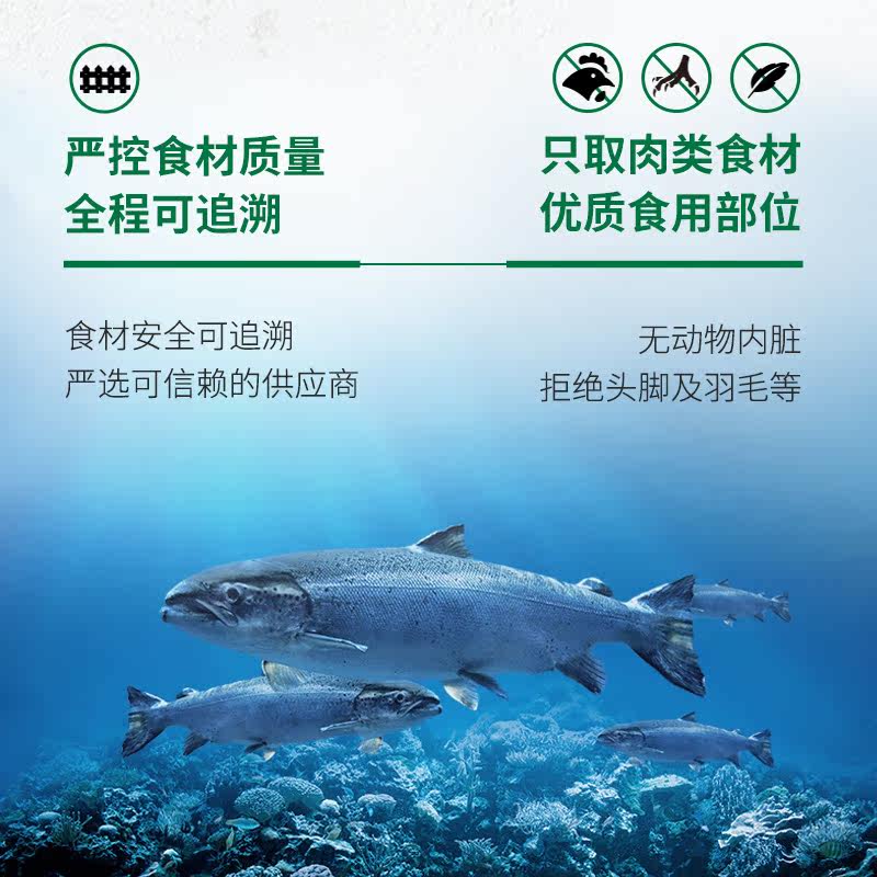 【自营】Nutro美士T全护营养系列全价成猫猫粮含三文鱼配方2.27kg