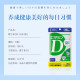 DHC ວິຕາມິນ D3 Original Original Enhanced Immunity Calcium Absorption Assistance 30 capsules* 3 pieces of Original