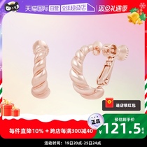(self-employed) OSEWAYA ear clip geometric no-ear-hole spiral clamp ear decoration day department brief new advanced sensal sensals