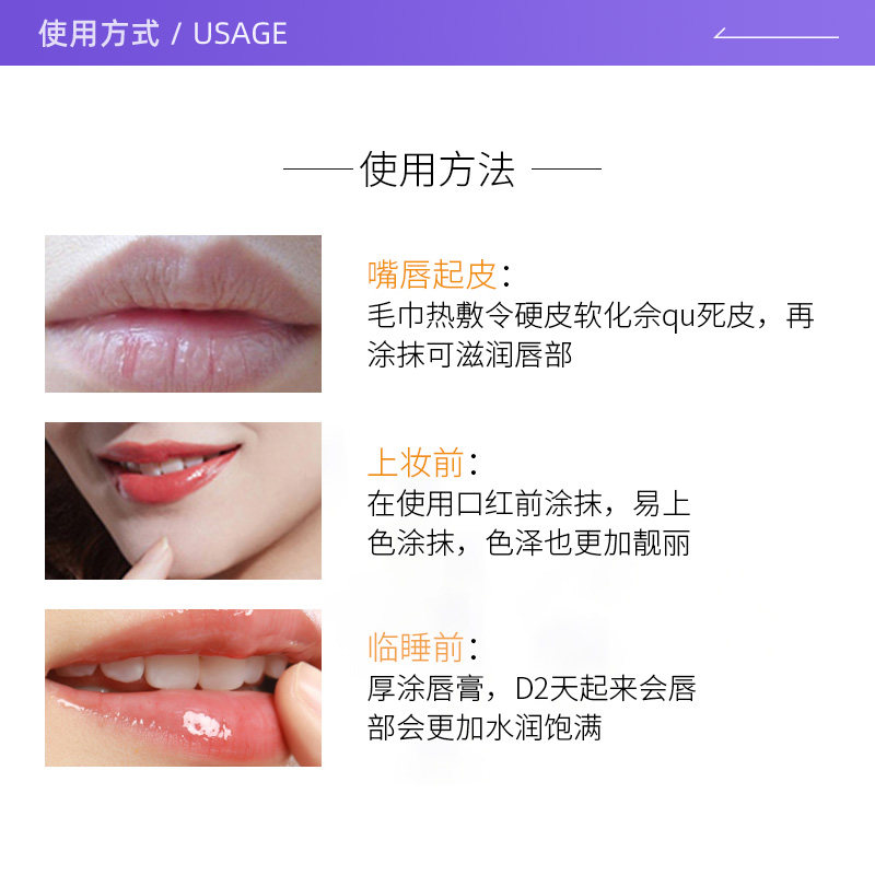 【自营】uriage柔润全白管4g*润唇膏 天猫国际自营全球超级店润唇膏