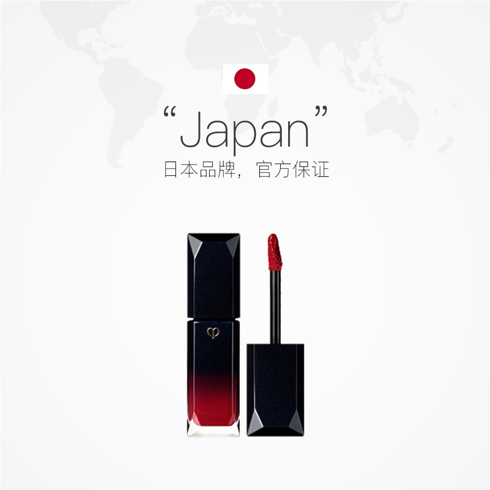 天猫国际进口超市日本CPB肌肤之钥进口奢华艳光唇釉滋润防水唇膏唇彩多种色号5.5g2