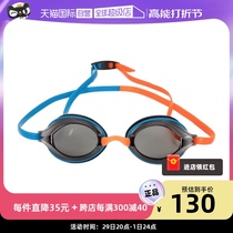 (self-employed) Speedo speed ratio Tao flat light swimming goggles men and women high definition waterproof training glasses 8-11322G792