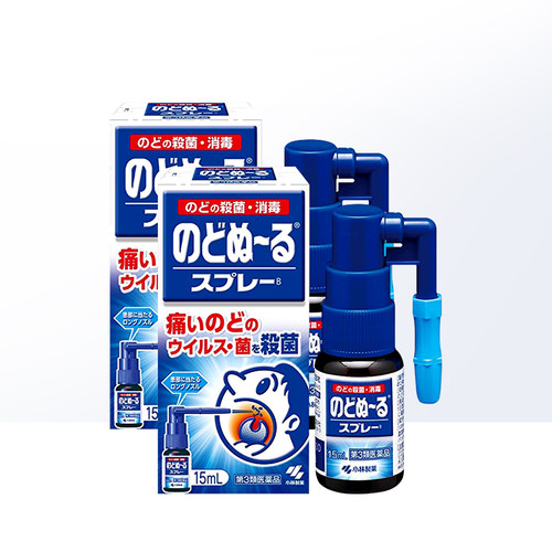 【自营】小林制药缓解咽喉肿痛抑菌喉咻露日本进口15ml*2喉痛 - 图1