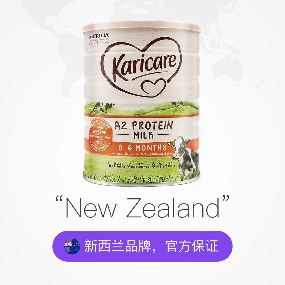 天猫国际进口超市澳洲可瑞康a2酪蛋白金装婴幼儿牛奶粉1段 个月900g*罐婴儿2