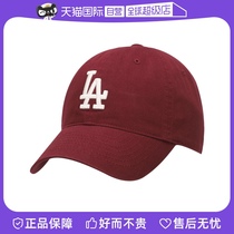 (self-employed) MLB hat Mens hat women hat sports hat Classic small mark baseball cap Duck Tongue Cap Tide 3ACP6601N