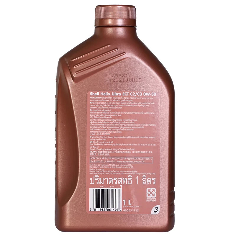 【自营】Shell壳牌超凡喜力SN全合成汽机油0w-30进口保养正品1L*6,淘宝优惠券,粉丝福利购,淘宝优惠卷