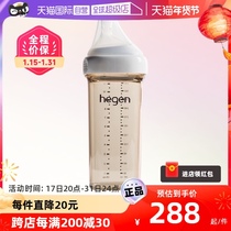 (self-employed) Singapore hegen imported newborn milk bottle ppsu anti-fall and anti-flatuls 330ml baby pacifier