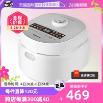 (self-employed) Panasonic mini rice cooker home intelligent reservation multifunction electric cooker 3L small capacity