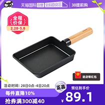 (self-employed) Cheftopf Korea Import jade Boiling Frying Pan Egg Roll Thick Egg Burning Pan Nonstick Breakfast Small Frying Pan