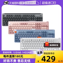 (Self-Employed) Rotech K865 Wireless Bluetooth Mechanical Keyboard Electric Race Games Business Office Digital Keyboard