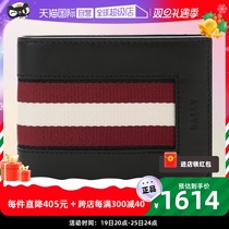 (self-employed) Bally bali mens leather fabric short wallet wallet money clip BIMAN HP 6235663