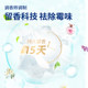 Blue Ka essence three-color laundry beads 16g*200 tablets