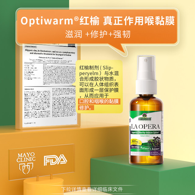 ດີຊິເບລຄໍສະເປຣດ 60ml ຮຸ່ນຄລາສສິກ