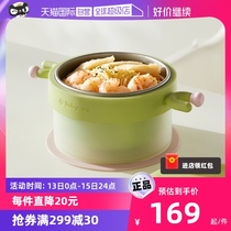 (Self-Employed) Babycare Baby Coveting Bowl Children Cutlery Water Injection Insulation Bowl Thermostatic Stainless Steel Suction Cup Bowl
