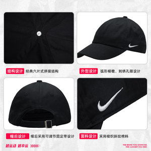 【自营】NIKE耐克男女帽棒球帽户外休闲帽运动帽情侣帽子鸭舌帽