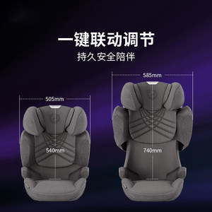 【自营】Cybex安全座椅Solution G/T儿童汽车安全座椅3-12岁大童