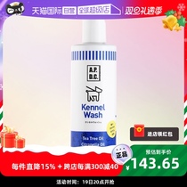 (Self-employed) APDC Urine Deodorant for Cat Sand Dog Urine Deodorant environment Bacteria Deodorant to Urine Stain Spray