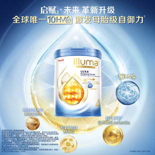 惠氏启赋未来10HMO 4段奶粉800g*6罐