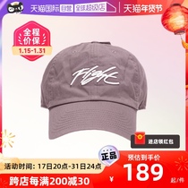 (self-employed) Nike duck tongue cap Jordan CLUB Soft top sports hat male and female sunhat FN4677-508