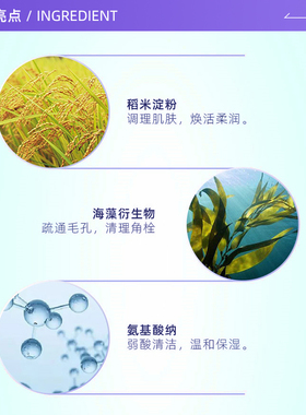 FANCL温和清洁泡沫洁面粉