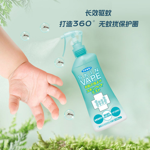 【自营】VAPE未来驱蚊水防蚊虫户外儿童防叮咬宝宝防蚊水组合装 - 图0
