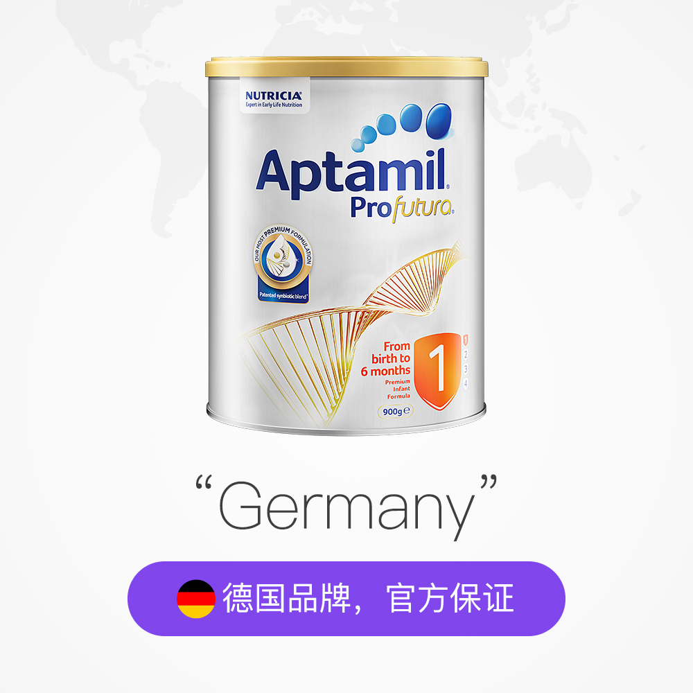 天猫国际进口超市新西兰Aptamil爱他美白金版婴儿奶粉1段900g 0-6月龄新生*2罐2