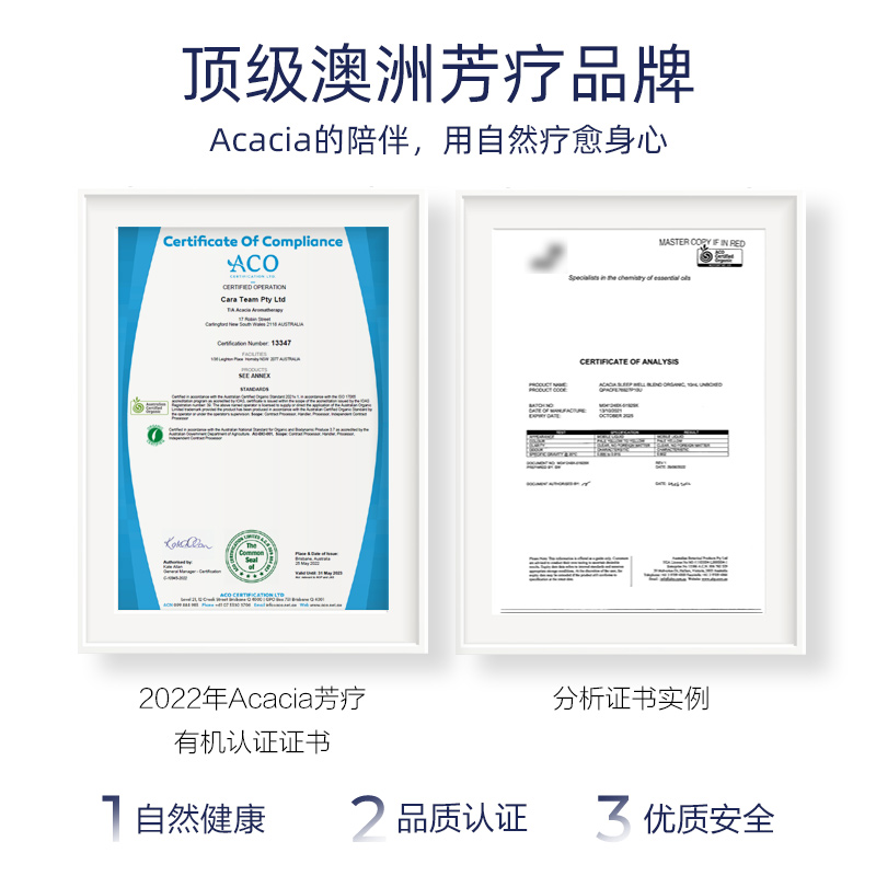 【自营】ACACIA澳洲进口薰衣草精油滚珠植物安神助眠涂抹香薰神器