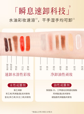 自营温和卸妆油ATTENIR