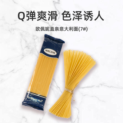 【自营】希腊进口欧佩妮直条面400g*3袋