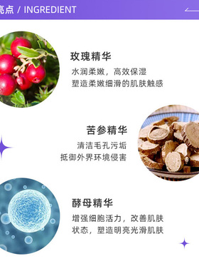 资生堂时光琉璃洁面乳125ml保湿