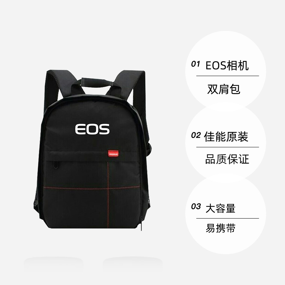 【自营】佳能（Canon）EOS 双肩包原装相机包单反相机专业摄影包 - 图0