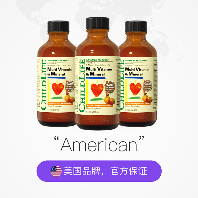 天猫国际进口超市美国童年时光23种复合维生素*3瓶 儿童多种维生素 宝宝多维芒果味2