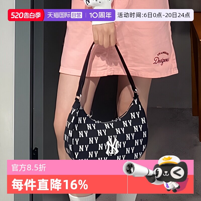 【自营】MLB挎包男包女包运动休闲包单肩包经典手拎包老花腋下包