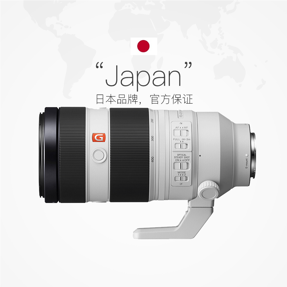 【自营】Sony/索尼FE 100-400mm F4.5-5.6GM长焦G镜头SEL100400GM - 图2