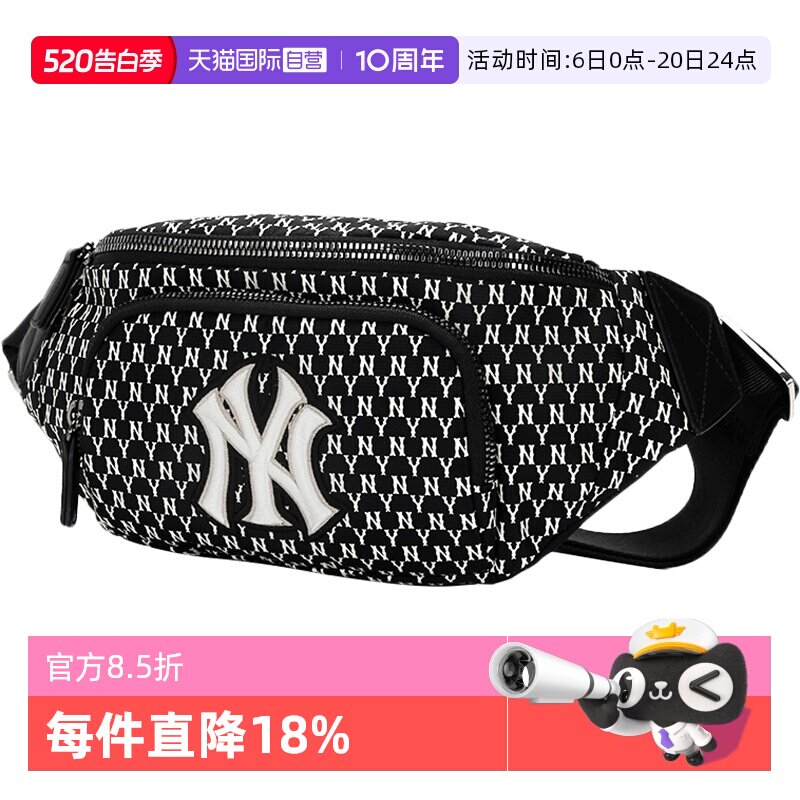 【自营】MLB腰包男包女包情侣包轻便斜挎包老花NY满标胸包单肩包