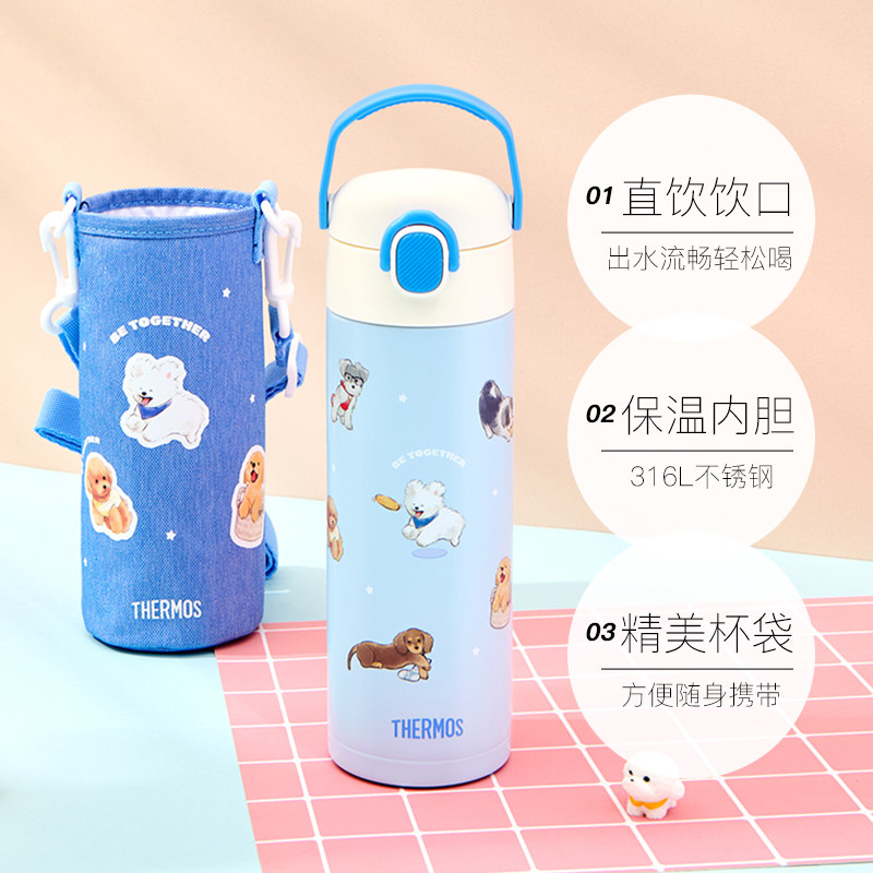 【自营】膳魔师儿童不锈钢保温水杯子直饮男女学生便携大容量出行