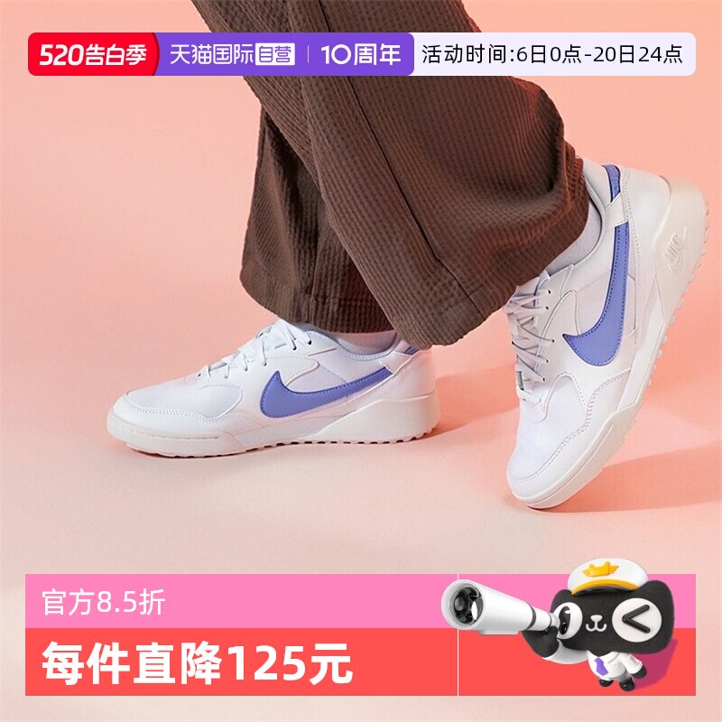 【自营】NIKE耐克女鞋W NIKE TERRA MANTA运动休闲鞋HQ1940-108