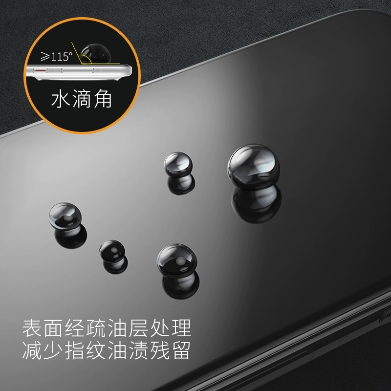 【自营】中国香港苹果15pro钢化膜iPhone15ProMax/14手机5G全屏覆盖15保护膜高清13防偷窥高清iPhone14Pro - 图1