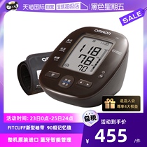 (self-employed) Omron blood pressure measuring instrument home high precision arm type electronic sphygmomanometer J751 original clothing import