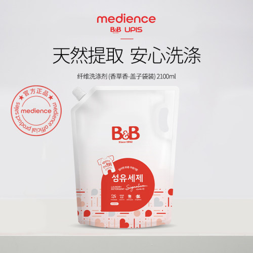 【自营】保宁米迪恩必恩贝进口洗衣液宝宝婴儿香草香2100ml补充装 - 图0