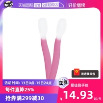(self-employed) NUBY Nubi Baby full silicone Silicone Supplement Spoon Baby Fed with Water Assisted Training Spoon spoon Spoon Silicone Spoon