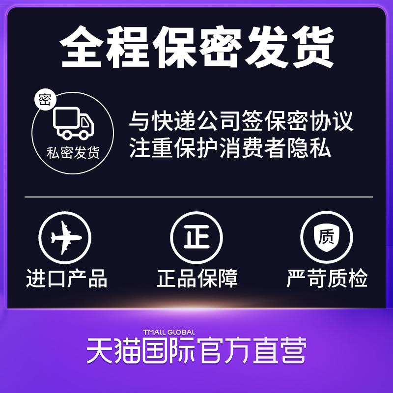 天猫国际进口超市杰士邦超凡持久避孕套持久装防早泄男女用延时安全套正品旗舰3