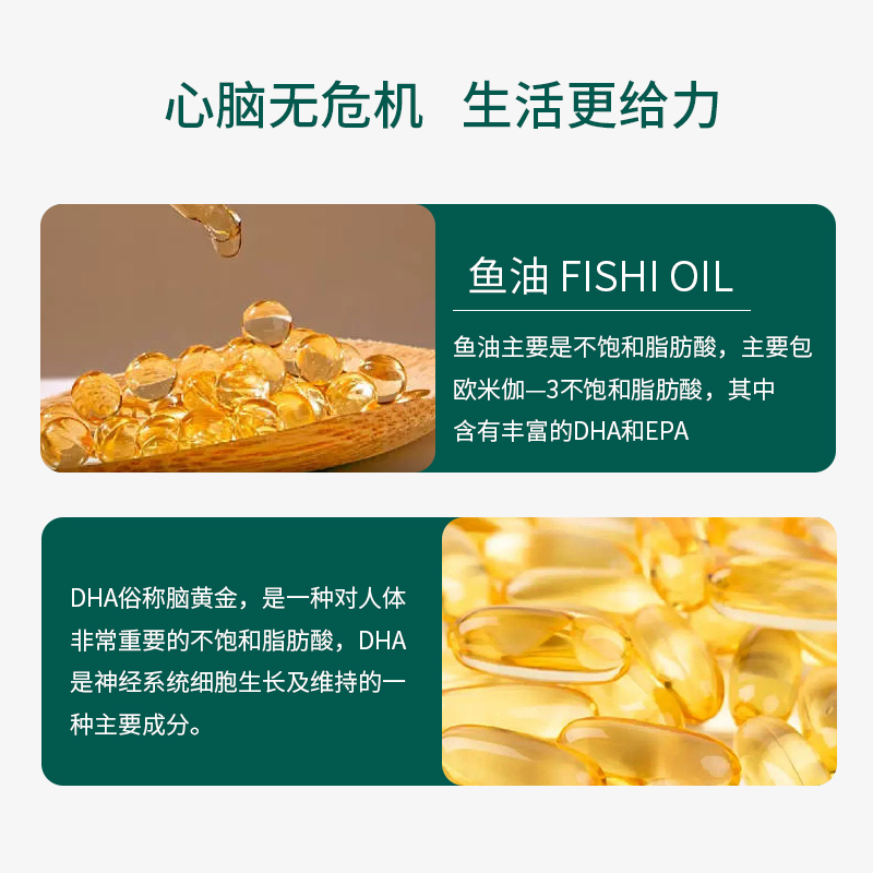天猫国际进口超市英国hb荷柏瑞深海鱼油软胶囊250粒*2中老年辅助omega3血管脂肪酸2