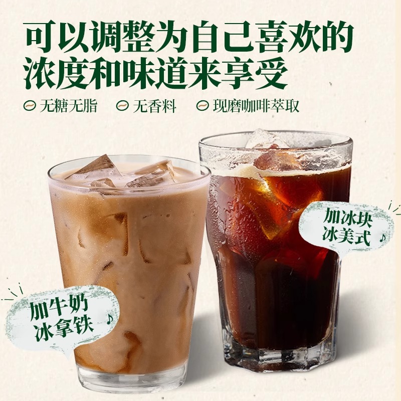 【自营】日本进口三得利即饮咖啡饮料Blendy冷萃无糖美式【临期】 - 图1