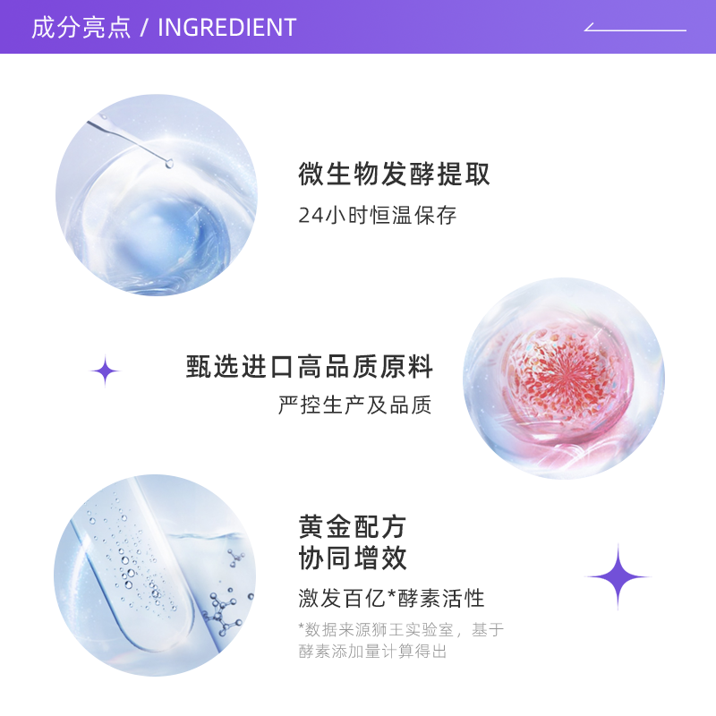 【自營】LION獅王日本酵素美白牙膏130g*3支去黃牙結石鮮果味進口_天貓國際自營進口超市_洗護清潔劑_衛生巾_紙_香薰