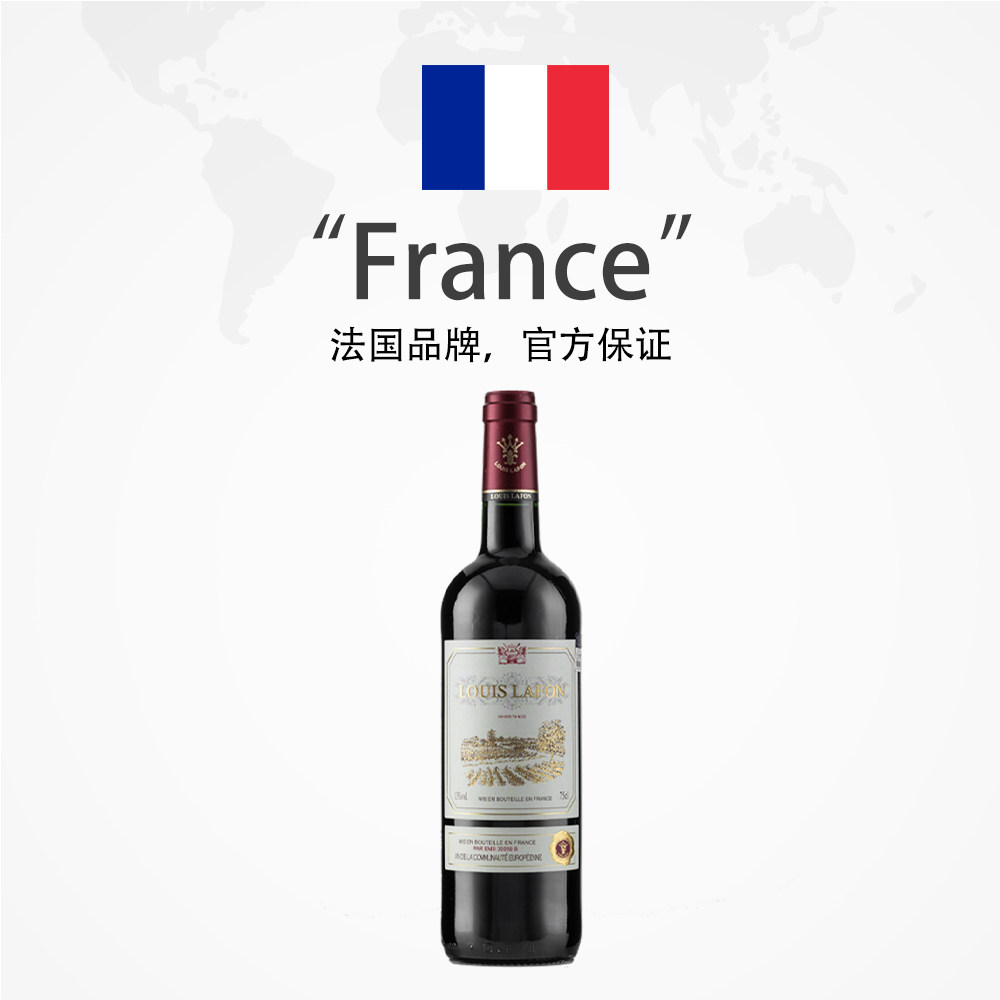 法国原瓶进口红酒整箱路易拉菲波尔多干红葡萄酒