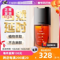 (Self-employed) Astringent Spray for male supplies India Lasting God Oil Delayed Spray is not numb to human interest